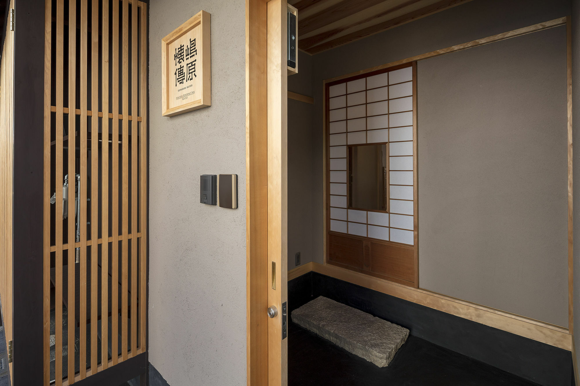 Вилла Shimabara Kaiden Machiya House Киото Экстерьер фото
