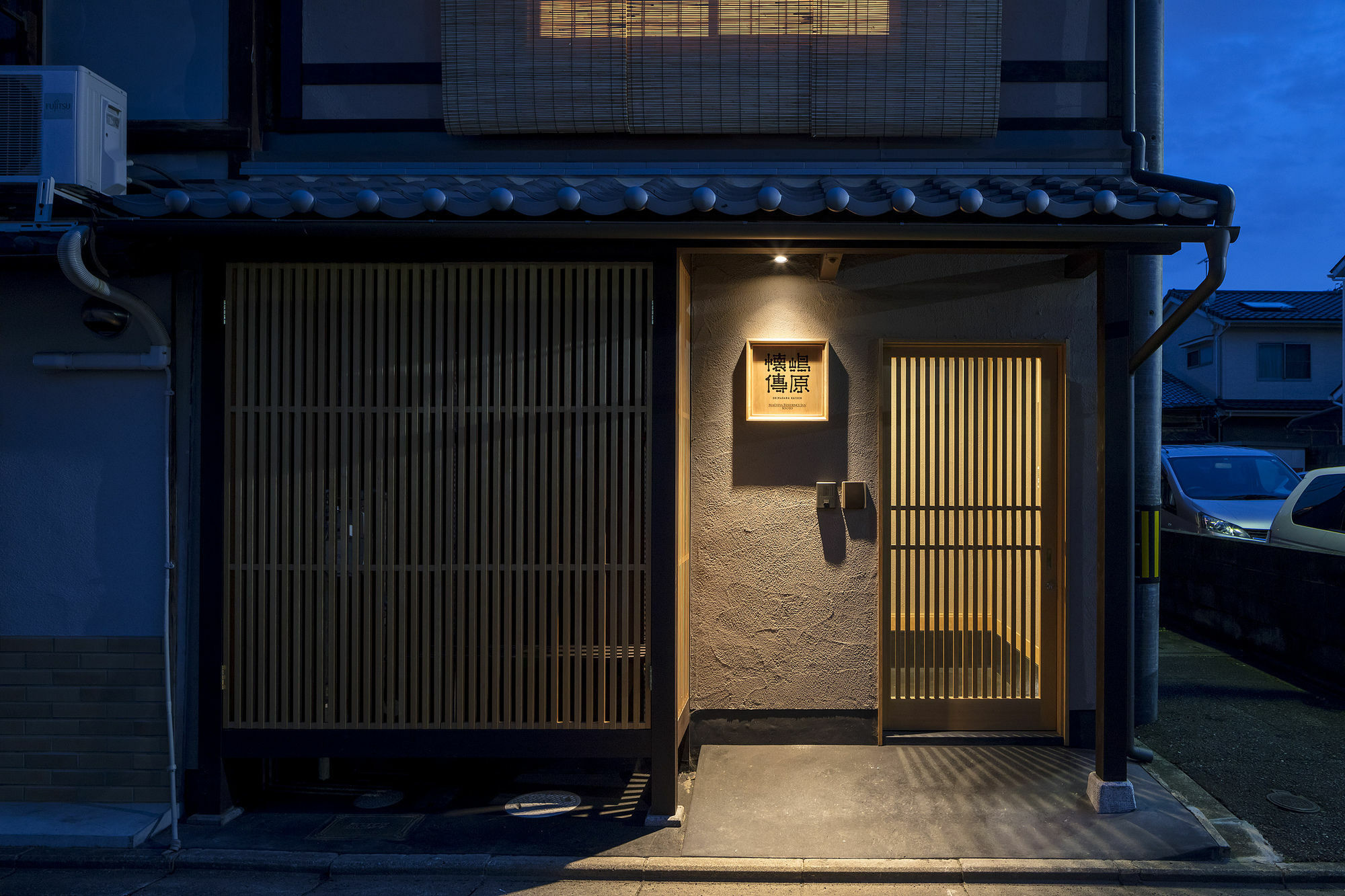 Вилла Shimabara Kaiden Machiya House Киото Экстерьер фото