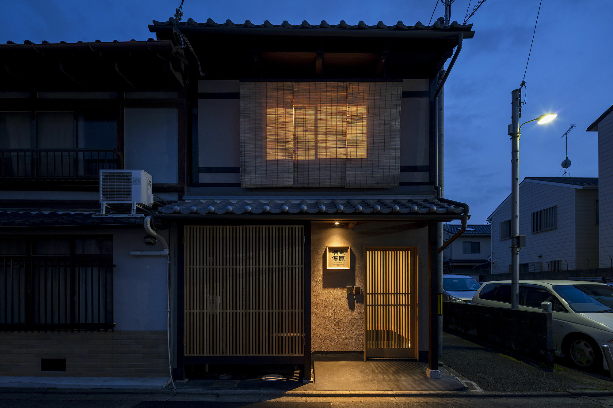 Вилла Shimabara Kaiden Machiya House Киото Экстерьер фото